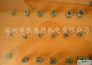 精密模具沖頭、硬質合金沖頭制作加工_機械及行業設備_世界工廠網中國產品信息庫
