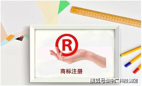 個(gè)人如何申請(qǐng)商標(biāo) 有什么要求